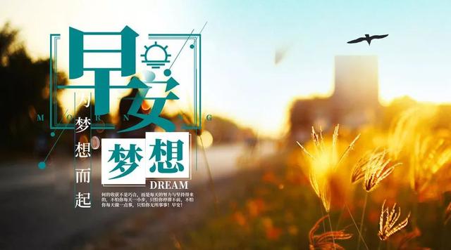 正能量早安心语图片190820：相信自己，今天的你才能成就明天的你