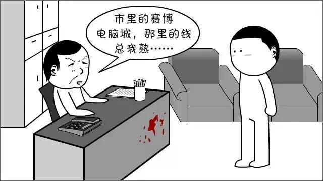 摩尔定律原理图解（原来摩尔定律是这样子的）(18)