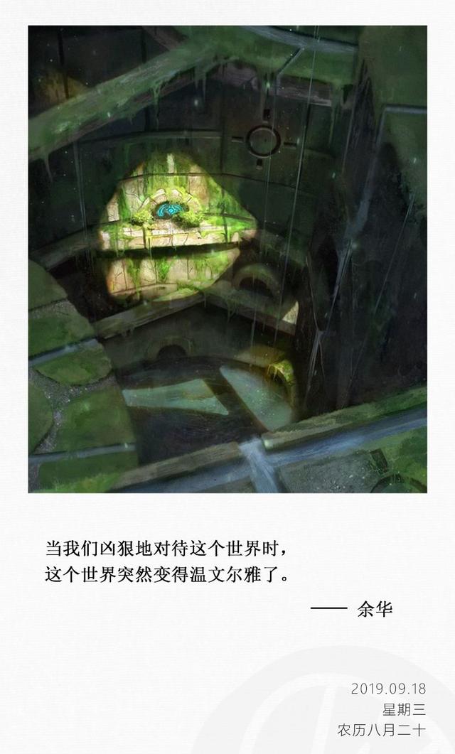 星期三早安图片日签：不管什么遭遇，记得内心装满开心的童话