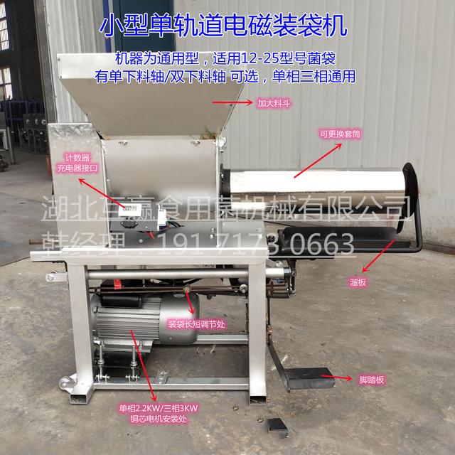 包含灭菌粉自动破碎机的词条