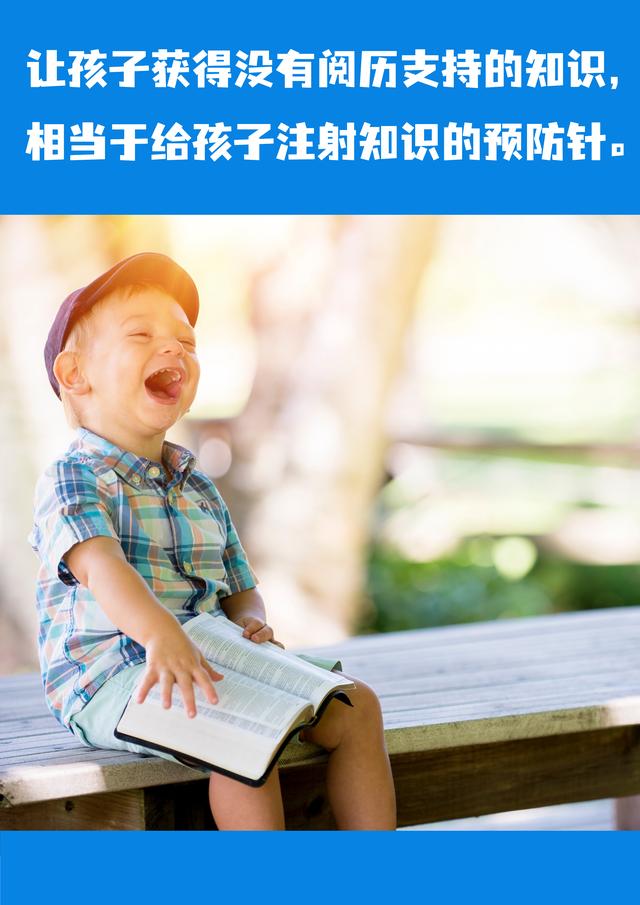 父母要反思，孩子不爱学习是不是因为你们曾经这么做