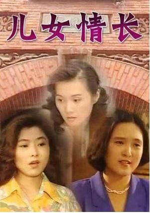 张芝华结了几次婚（80年代爆红女星张芝华）(9)