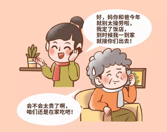 今年中秋你回家吗？