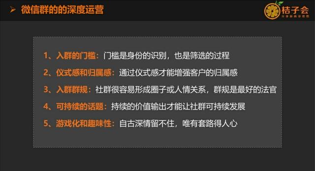 社群运营｜3招带你玩转<a href=https://maguai.com/personal/ target=_blank class=infotextkey><a href=https://maguai.com/group/ target=_blank class=infotextkey><a href=https://maguai.com/personal/ target=_blank class=infotextkey><a href=https://maguai.com/group/ target=_blank class=infotextkey>微信群</a></a></a></a>，保你裂变效果飞升、粉丝数量暴增