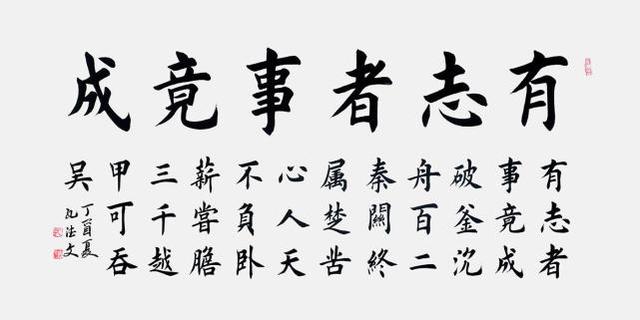 越王勾践“卧薪尝胆”的背后，隐藏着什么鲜为人知的秘密？