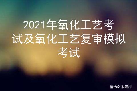 真空过滤机破真空时应关闭母液阀的简单介绍