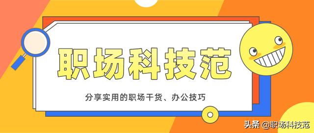 手机投屏到电脑上，原来方法这么简单！系统自带的功能就够了