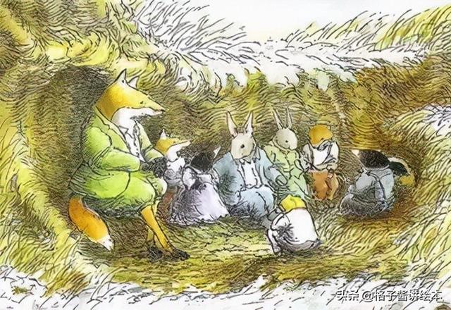 绘本故事推荐《獾的礼物》