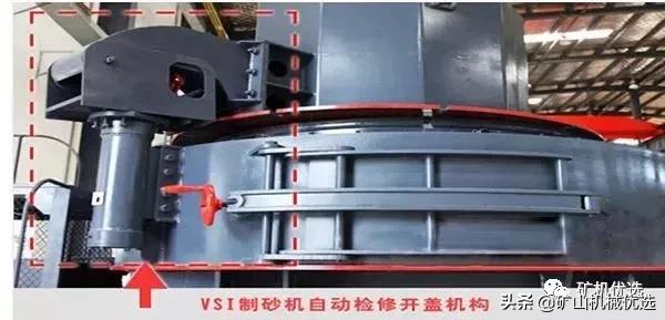 vsi制砂机哪个好