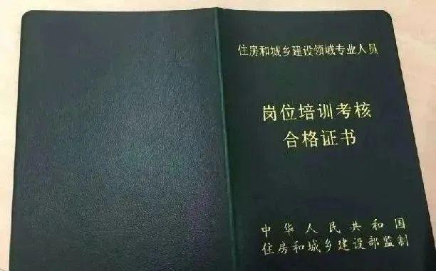 改进全省住建领域施工现场专业人员职业培训工作的实施意见