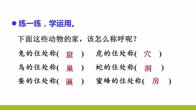 望眼欲穿的近义词 望眼欲穿的近义词（望眼欲穿的近义词有哪些） 生活