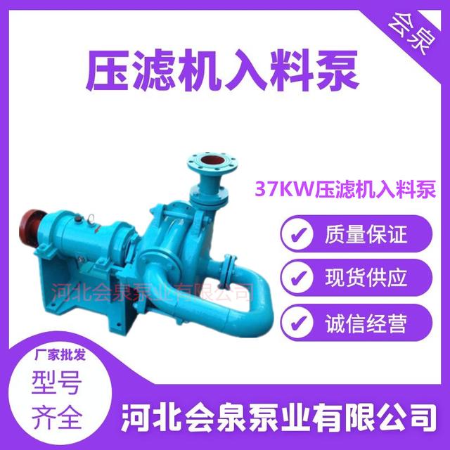 压滤机小张的简单介绍
