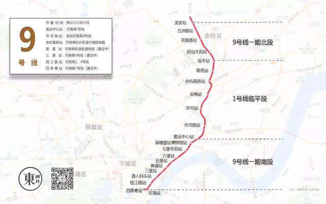 杭州地铁3号线什么时候开通,杭州地铁3号线什么时候开通运营