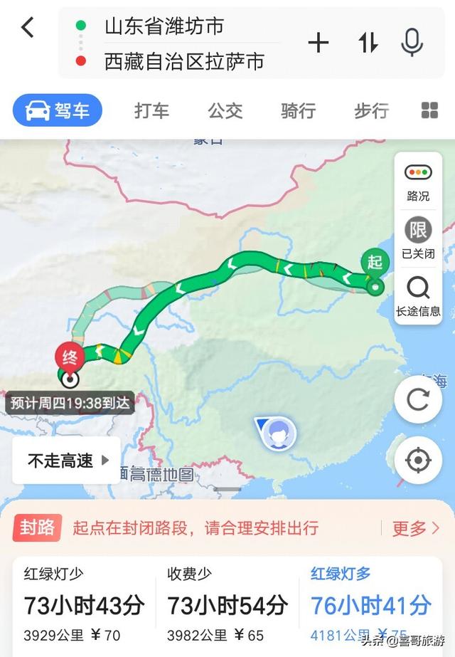 到西藏旅游多钱_从山东潍坊出发去西藏，五个人大约要花多少钱