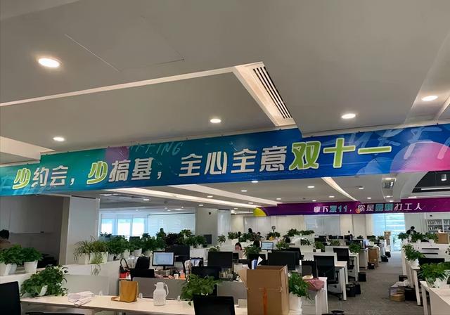 晒一晒互联网大厂们的双十一“鸡血”