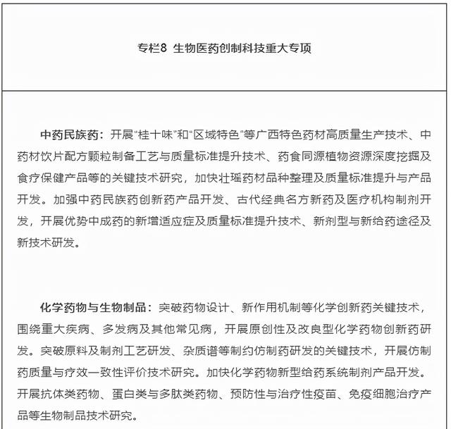 什么是尾矿库尾水
