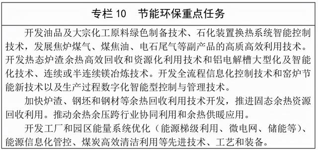 什么是尾矿库尾水