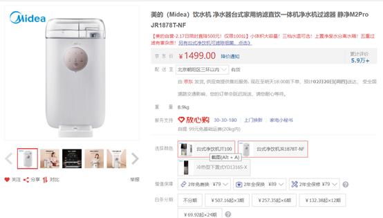 直饮过滤机哪个牌子好