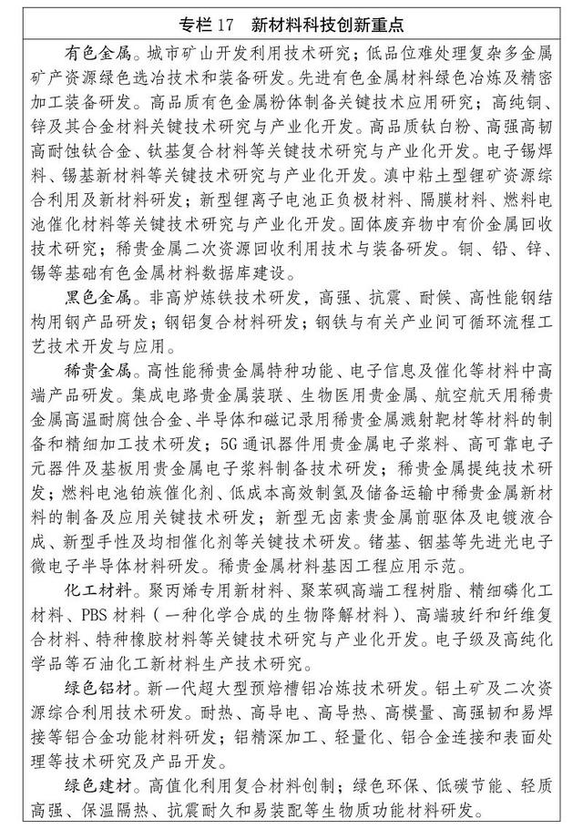 什么是尾矿库尾水