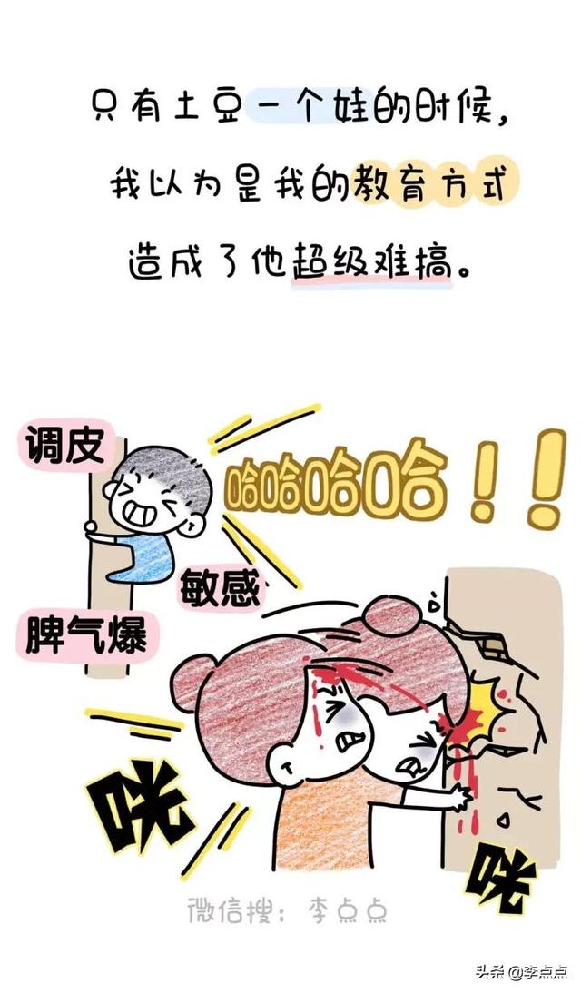 二胎5年后，我才真的想通了这件事