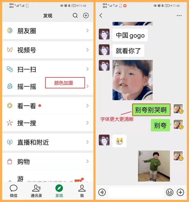 [微信小怪兽秒抢红包]，怎么设置自己的微信号不显示