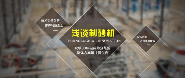 铁选矿销售锤式制砂机规格的简单介绍