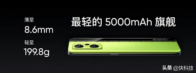 打破三大“潜规则”realme真我GT Neo2成为2500元档质价比之王-第8张图片-9158手机教程网