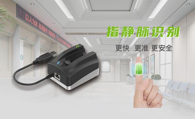 指内密码，以AI科技驱动银行的数字化转型