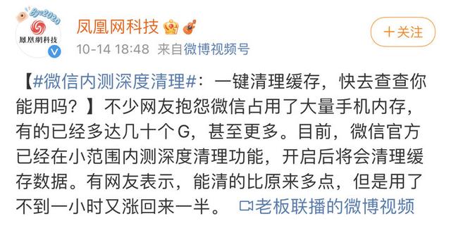 [微佳客红包功能]，微信号怎么绑定小米账户