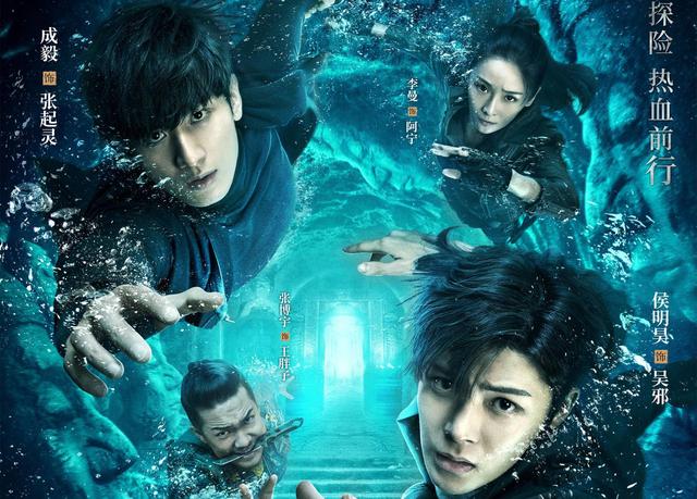 盗墓笔记怒海潜沙之后还有吗（盗墓笔记怒海潜沙之后是什么）