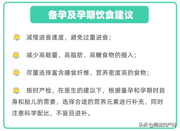 孕妇可以吃西瓜吗 孕妇可以吃西瓜吗（孕妇可以吃西瓜吗中期） 生活