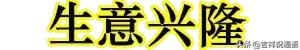 初三祝福语