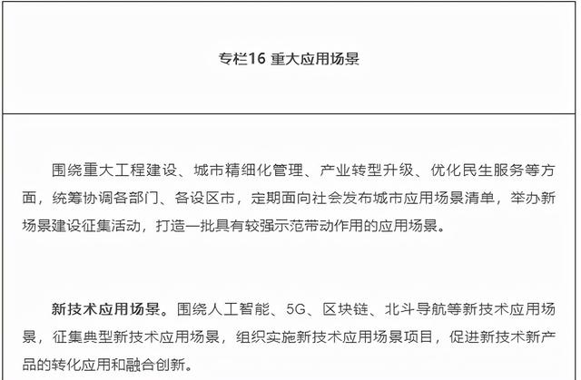 什么是尾矿库尾水