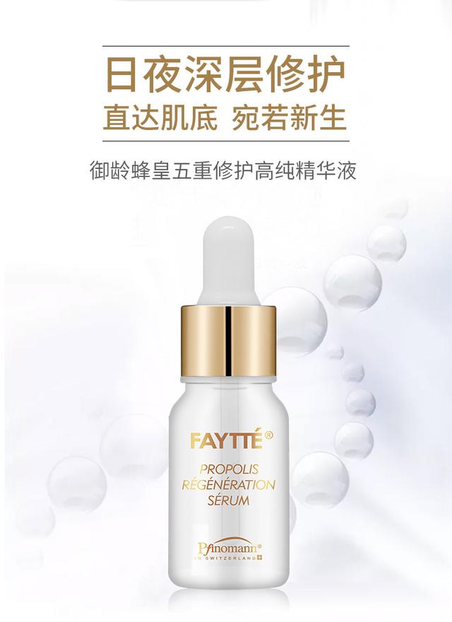 维生素e和维生素c身体乳怎么用