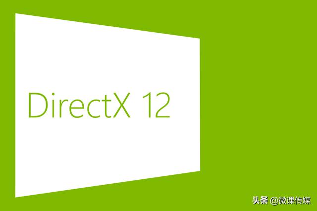 directx是什么