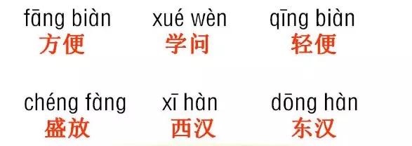 滔字组词