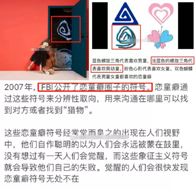 恋童、暴力、诅咒…江南布衣“阴间童装”就穿在我们孩子的身上？