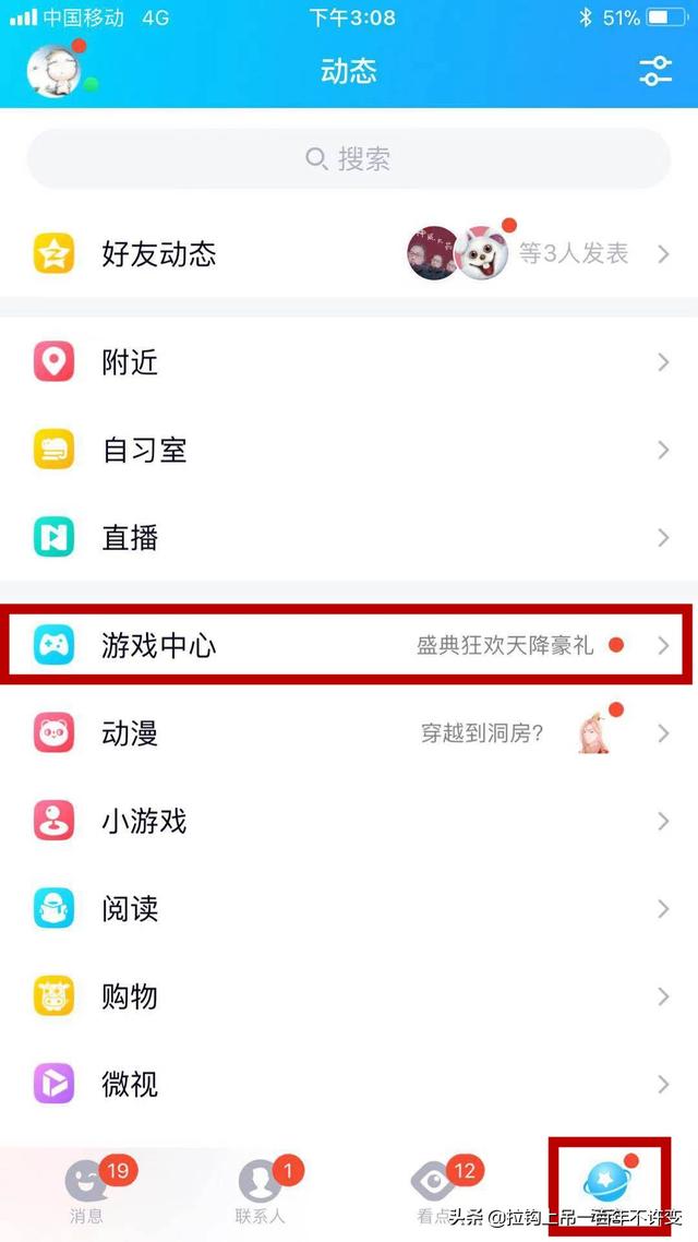 微信双开怎么打开王者荣耀-微信双开登录王者荣耀