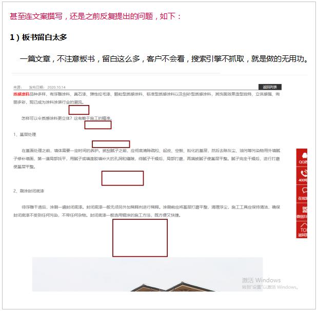 再不改变,你的网络营销,上帝都救不了你