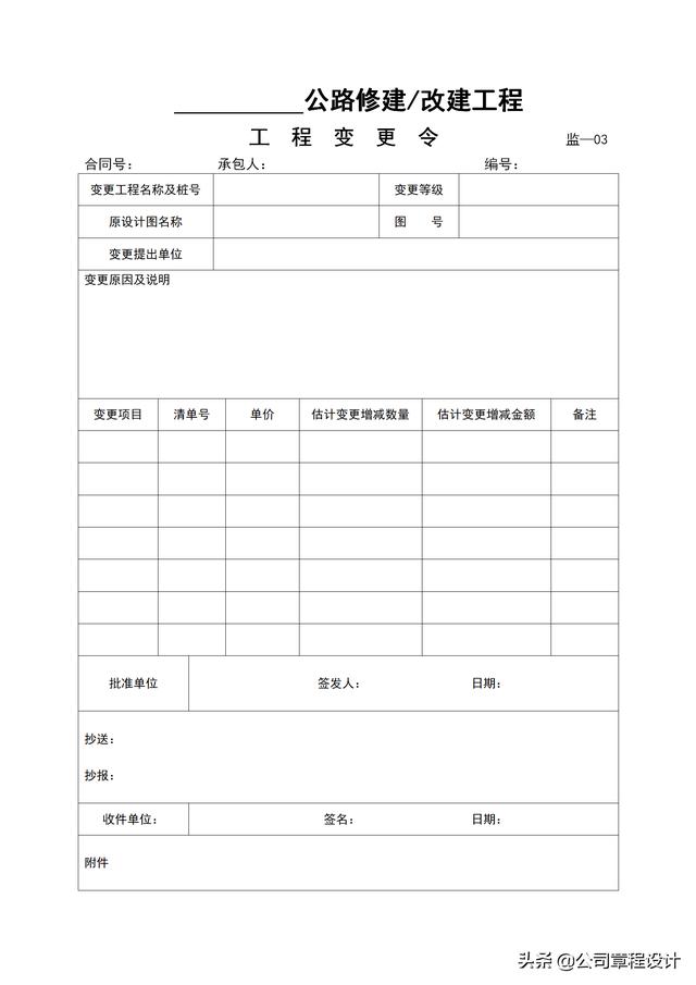 砂石全套设备一览表