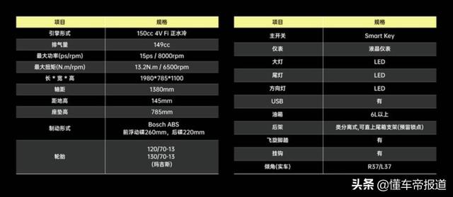 北京车展机械展