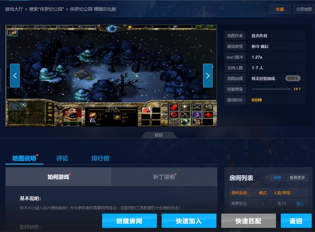 魔兽争霸3：辉煌18年的RPG地图有哪些？自走棋鼻祖只是冰山一角