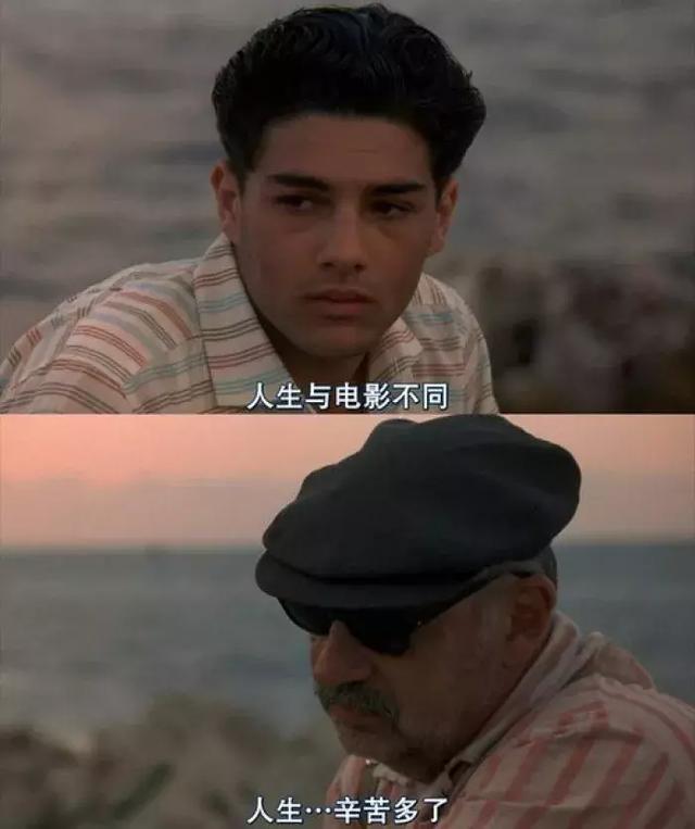 早安电影台词：人生与电影不同，人生辛苦多了