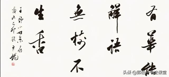 首届三名工程书法展