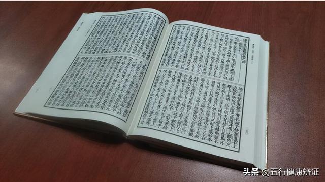 古人说：“肩为阳气之镜，肩膀不平，阳气不足”，有什么依据？