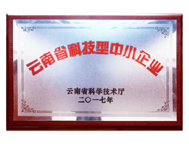智能化工制砂机