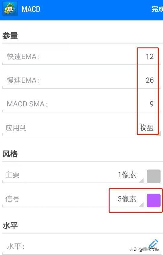 MACD双线设置如何在手机MT4里实现