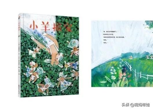 宝宝的绘本，按年龄分类，这些值得买？