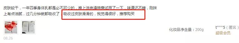 冬天局部皮肤瘙痒鸡皮