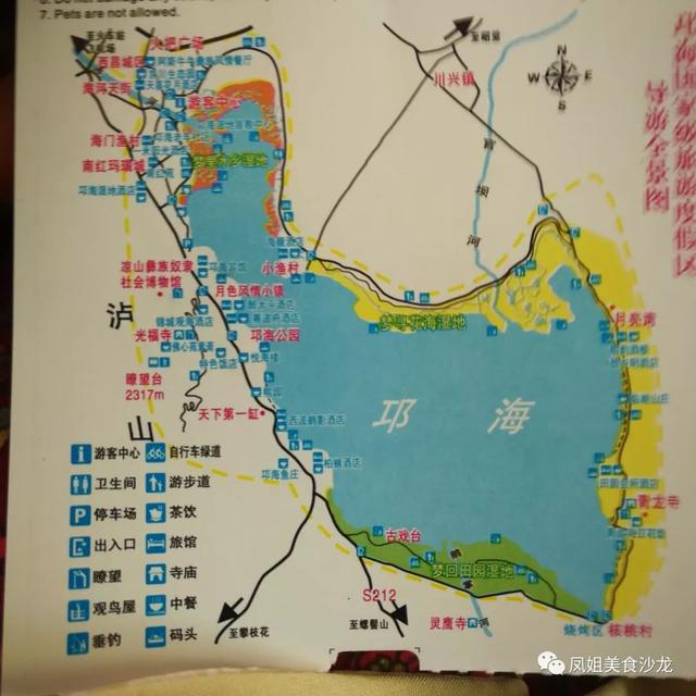 西昌最美的地方（你不知道的美丽地方）(13)
